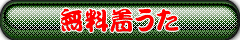 GLAY ڲ̒@